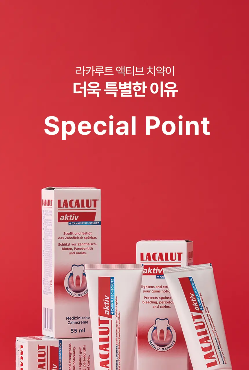 [서강준 PICK] [고불소] 라카루트 액티브 치약 55ml 상세페이지 10